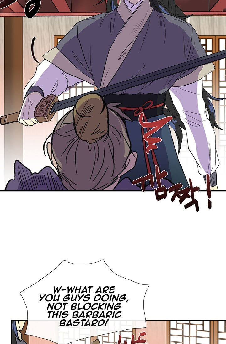 The Scholar's Reincarnation Chapter 85 48